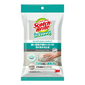 【送料込・まとめ買い×6点セット】3M スコッチブライト バスシャイン ロングパイルネットスポンジ グレー B-53K 浴室掃除用スポンジ