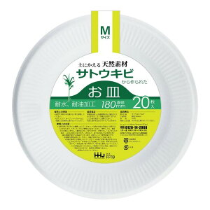 yE܂Ƃߔ×5ZbgznEXz[hWp FP18 yɂVRfނꂽ oKXM MTCY 20