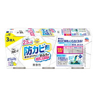 【1点限り！令和お試し価格】アース製薬 らくハピ お風呂カビーヌ 無香性 3個入 浴室用カビ防止剤 おふろ…