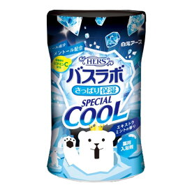 【令和・早い者勝ちセール】白元アース HERSバスラボ ボトル スペシャルクール エキストラミントの香り 500g 薬用入浴剤