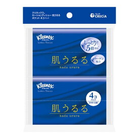 【送料込・まとめ買い×5個セット】日本製紙クレシア クリネックス ティシュー ローション 肌うるる ポケットティッシュ 4コパック