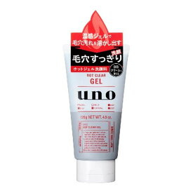 【送料込・まとめ買い×8点セット】ファイントゥデイ UNO ウーノ ホットクリアジェル 120g ホットジェル洗顔料（4901872469925）