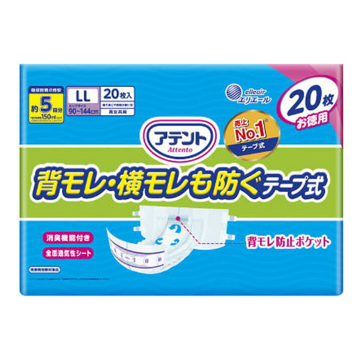 楽天市場】【送料込・まとめ買い×8点セット】大王製紙 エリエール 