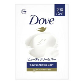 ユニリーバ Dove ダヴ ビューティクリームバー 2個入パック （85g×2　せっけん）（4902111771151）