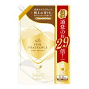 【最大半額！令和セール】NSファーファ ファーファ ファインフレグランス シエル1440ml ウォーミングブーケの香り 詰替 超特大 柔軟剤
