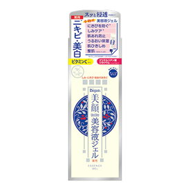 【令和・早い者勝ちセール】明色化粧品 明色美顔 薬用 美白美容液ジェル 45g