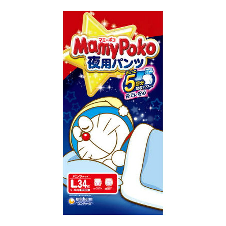 楽天市場】【無くなり次第終了】ユニチャーム マミーポコ 夜用パンツ L 