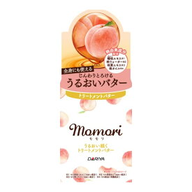 【1点限り！令和お試し価格】ダリヤ モモリ うるおい続く トリートメントバター 38g