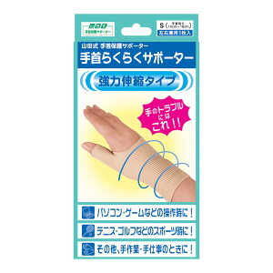 yE܂Ƃߔ×60Zbgz~mE Rc 炭炭T|[^[ S Ep یT|[^[