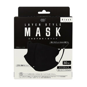 yE܂Ƃߔ×8_Zbgzxm LAYER STYLE MASK Black ̌^sDz3w}XN ubN ӂTCY 30