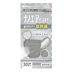 【令和・早い者勝ちセール】アイリスオーヤマ ナノエアーマスク ふつうサイズ 30枚入 アッシュグレー PK-TN30LAG 個別包装