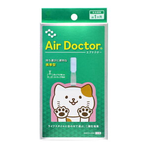 yE܂Ƃߔ×12ZbgzIze Air Docter GAhN^[ gь^ _CJbg˂ ݂艺pXgbvt
