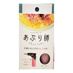 ���C�e�b�N �N�b�L���O�o�[�i�[ ���Ԃ�t �{�́@MX-GM-25J ���������o�[�t���@�K�X�{���x�s�v �g���؂�^�C�v�@���J���[�͑I�ׂ܂���iCR�Ή����f���BPSC�}�[�N�t���j�i4977648121892�j���p�b�P