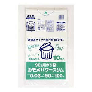 �y�������E�܂Ƃߔ���×4�_�Z�b�g�z���P���t�@�u�� �J�����p�b�N KPS90 �J�����p���[�X���� 90L ������ 10����