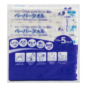 yE܂Ƃߔ×4_Zbgz}XR[ y[p[^I 130g×5pbN