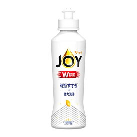 【令和・早い者勝ちセール】P&G ジョイ JOY W除菌ジョイ コンパクト レモンの香り 本体 170ml