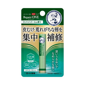 【令和・早い者勝ちセール】ロート製薬 メンソレータム 薬用リップ リペアワン ミントメントールの香り 2.3g 医薬部外品