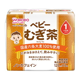 アサヒグループ食品 和光堂 ベビーのじかん むぎ茶 125ml×3本