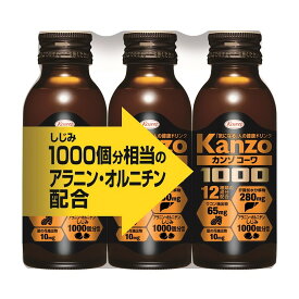 【夜の市★合算2千円超で送料無料対象】興和 カンゾコーワ ドリンク1000 （100ML×3本）