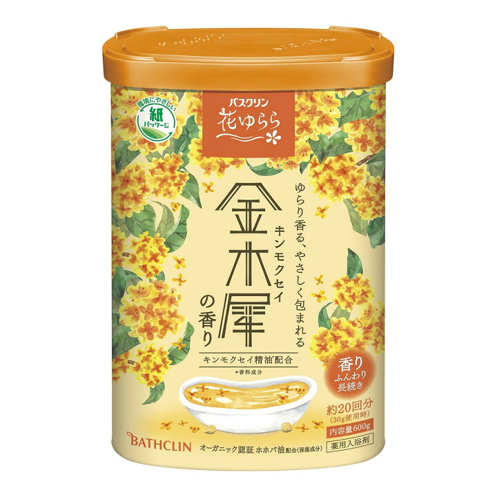 楽天市場】【令和・早い者勝ちセール】バスクリン 花ゆらら 