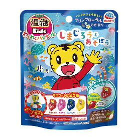 【令和・早い者勝ちセール】アース製薬 温泡 ONPO Kids わくわくバスボール しまじろう 80g ※種類は選べません