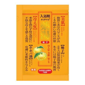 【送料込・まとめ買い×10個セット】オリヂナル 薬湯 入浴剤 柚子 30g