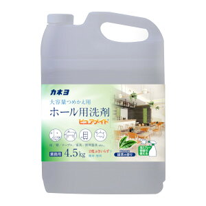 【送料込・まとめ買い×8点セット】カネヨ石鹸 ホール用洗剤 ピュアメイト 4.5kg 業務用 つめかえ用