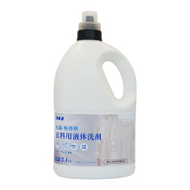 【令和・早い者勝ちセール】カネヨ石鹸 抗菌 無香料 衣料用 液体洗剤 2.4KG