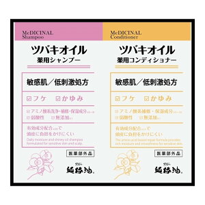 yz ΂{ coLIC pVv[ & pRfBVi[ yApE` 10ml+10ml 1