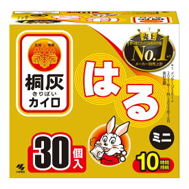 【令和・早い者勝ちセール】小林製薬 桐灰カイロ はる ミニ 30個入