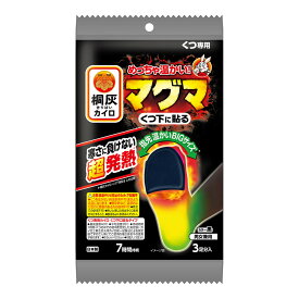 【送料込・まとめ買い×48個セット】小林製薬 桐灰カイロ マグマ 靴専用 くつ下に貼る 黒 3足分入