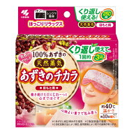 小林製薬 あずきのチカラ 目もと用 繰り返し使える温熱ピロー (4901548603981)