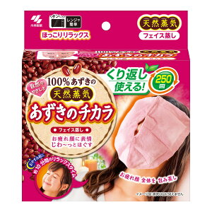 【送料込・まとめ買い×3個セット】小林製薬 あずきのチカラ フェイス蒸し
