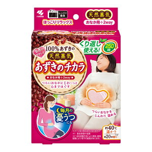 【まとめ買い×3点セット】小林製薬 あずきのチカラ おなか用