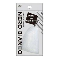 【1点限り！令和お試し価格】貝印 KQ3507 NEROBIANCO 4層バブルネット 洗顔ネット