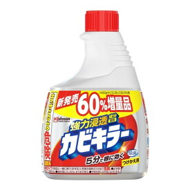 【まとめ買い×3点セット】ジョンソン カビキラー 650g つけかえ用