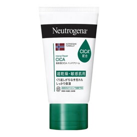 【お一人1点限り！令和セット】ニュートロジーナ ノルウェー フォーミュラ インテンスリペア CICA ハンドクリーム 50g