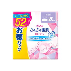 【送料込・まとめ買い×4点セット】日本製紙クレシア ポイズ さらさら素肌 吸水ナプキン 少量用 52枚 お徳パック