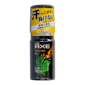 【5の倍数日・送料込 ×5点セット】ユニリーバ AXE アックス フレグランス ボディスプレー モヒートクラッシュ ライム＆ミントのナチュラルモヒートの香り 60g　※ポイント最大5倍対象