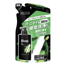 【令和・早い者勝ちセール】ユニリーバ AXE アックス フレグランス ボディソープ キロ アクアグリーンの香り つめかえ用 280g