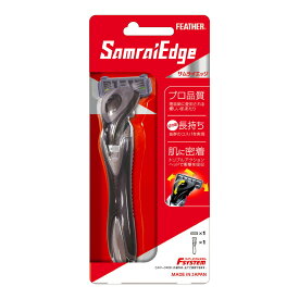 【送料込・まとめ買い×10個セット】フェザー安全剃刀 フェザーエフシステム サムライエッジホルダー