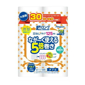 【送料込・まとめ買い×5個セット】丸富製紙 ペンギン 芯なし 5倍巻き 超ロングパルプ 6ロール×125m ダブル トイレットペーパー