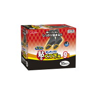 エステー オンパックス 貼る くつ下用 黒 15足入