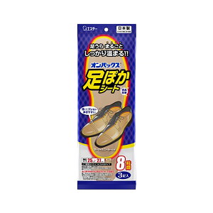 yE܂Ƃߔ×4_ZbgzGXe[ IpbNX ۂV[g 8 25-27cm 3