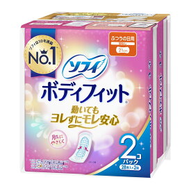 【最大半額！令和セール】ユニ・チャーム ソフィ ボディフィット 羽なし 28枚入×2コパック ふつうの日用 生理用ナプキン