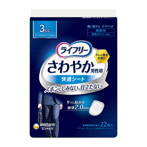 yE܂Ƃߔ×32ZbgzjE`[ Ct[ ₩ jp KV[g 3cc 22