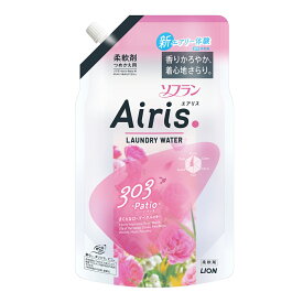 〔 期間限定特価 〕 ライオン ソフラン Airis エアリス パティオ つめかえ用 850ml 柔軟剤 【AL2405-lion】