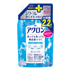 【送料込・まとめ買い×5個セット】ライオン アクロン おしゃれ着用洗剤 ナチュラルソープの香り つめかえ用 大容量 850ml 柔軟成分入 洗たく用洗剤