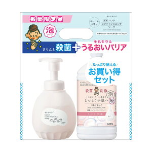 yʌE{́{ցzCI LCLC p nh RfBVjO \[v { 450ml + l֗p ^TCY 700ml A^Cvi4903301369066jpbP[WύX̏ꍇ
