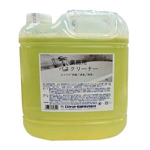 【業務用サイズ】ロケット石鹸 業務用 バスクリーナー 4L 中性タイプ お風呂の除菌・消臭・洗浄(4903367306500)